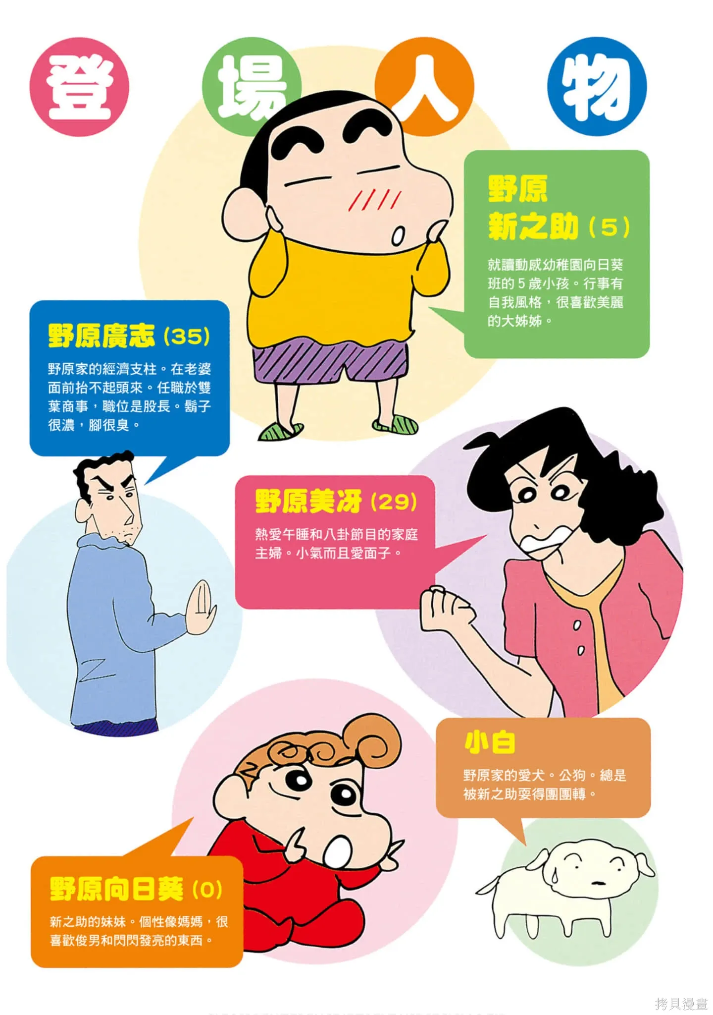 第9卷2