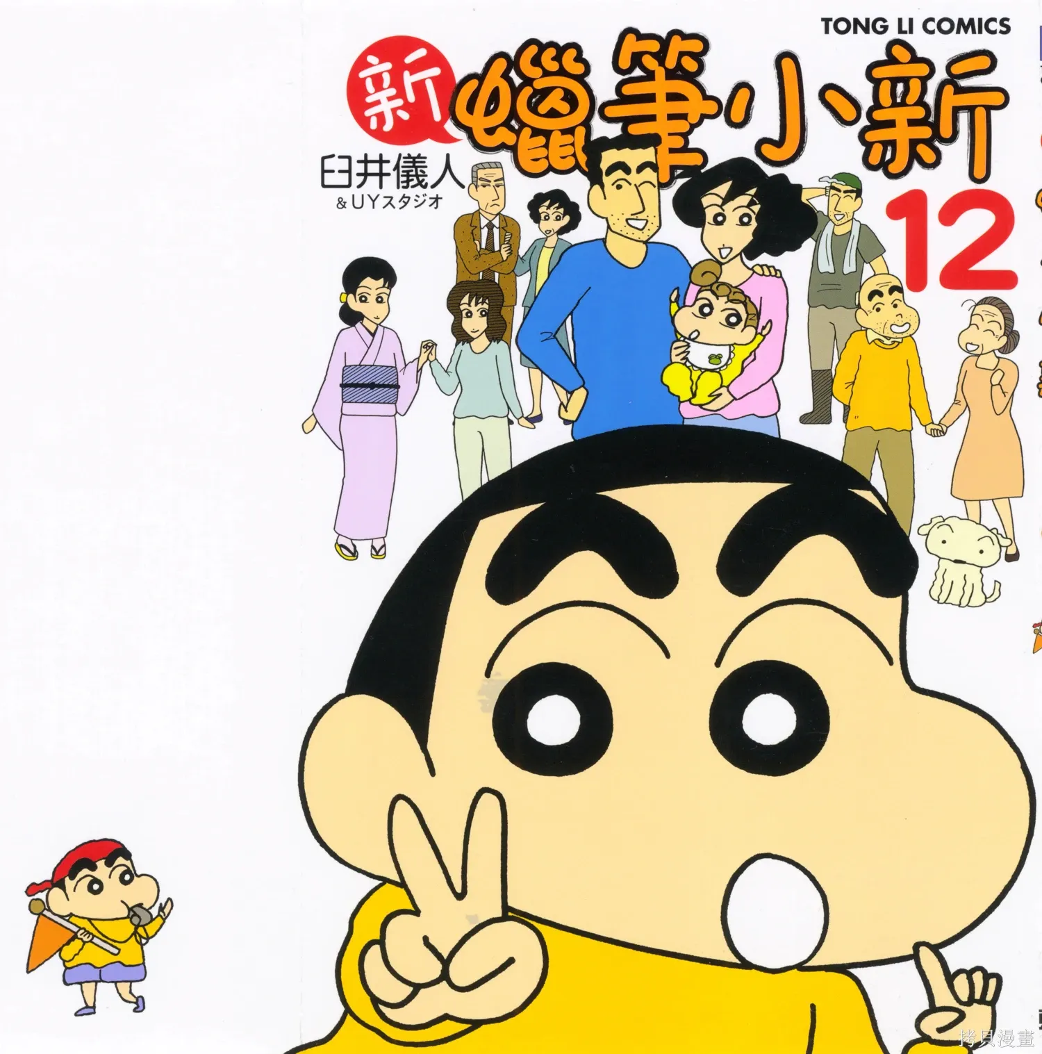 第12卷0