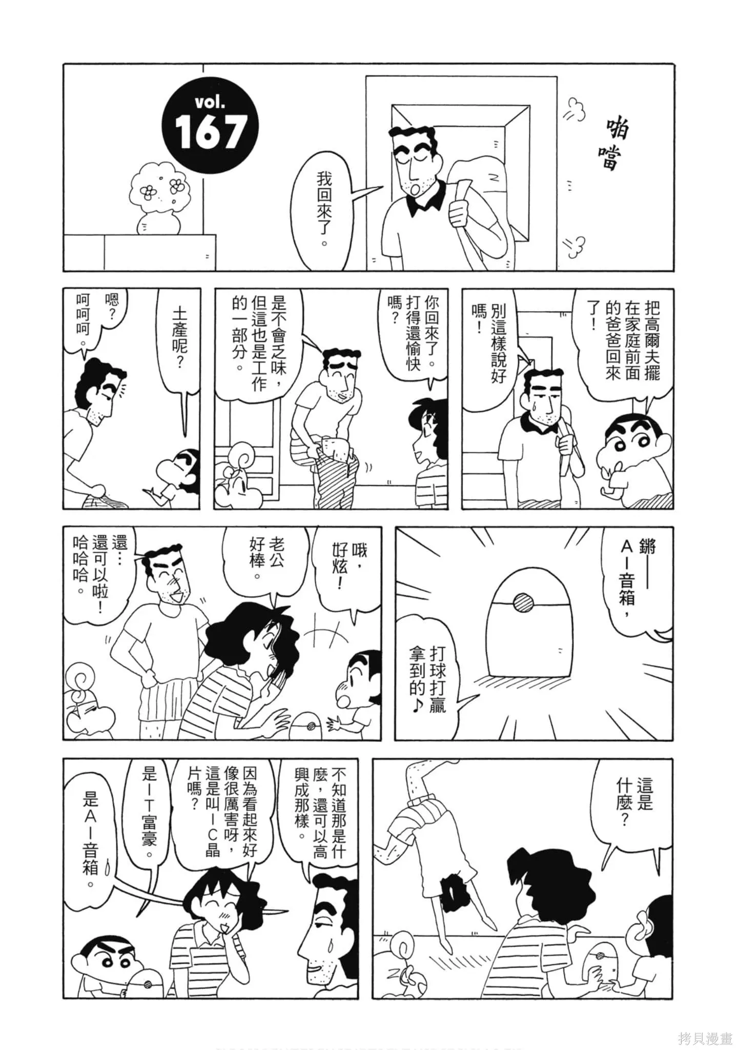 第9卷1