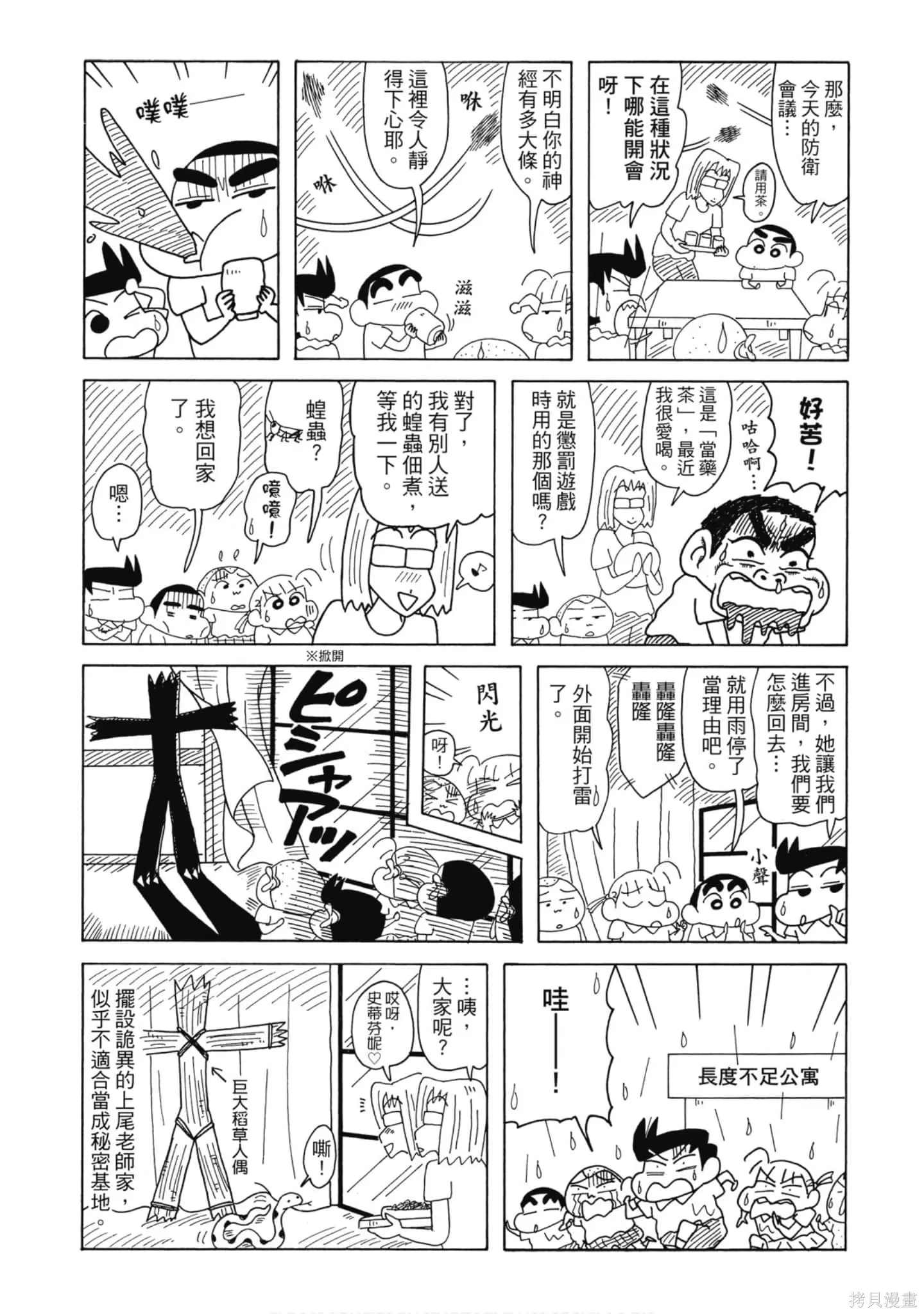 第9卷0
