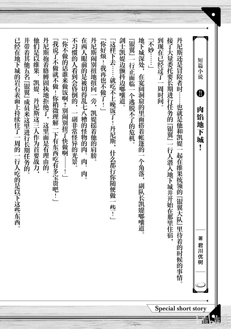 短篇小说20