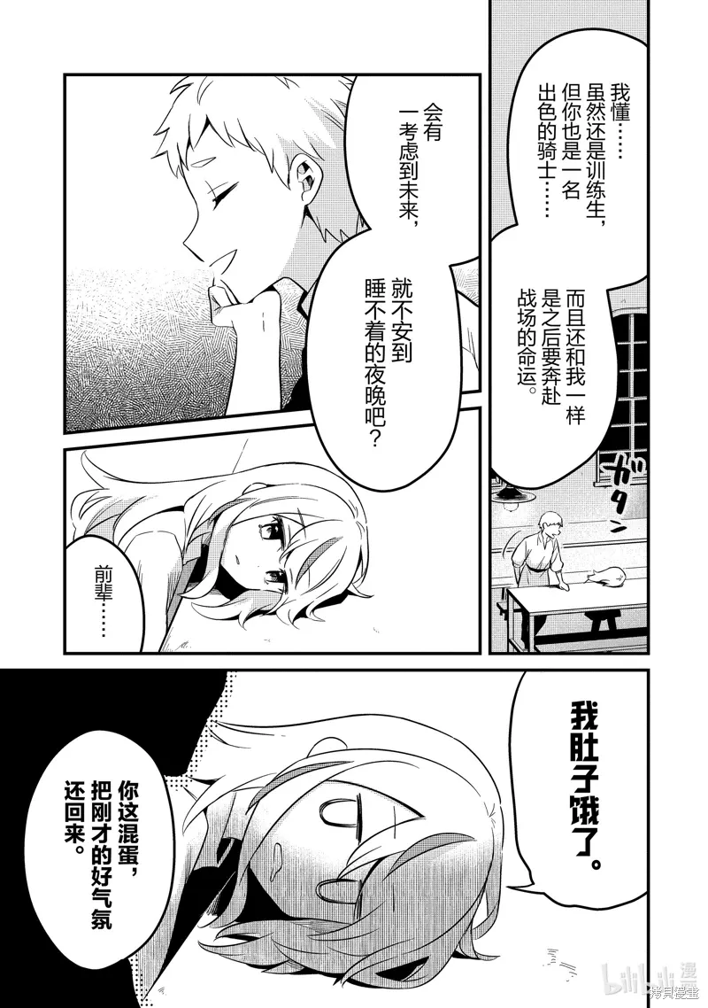短篇小说32