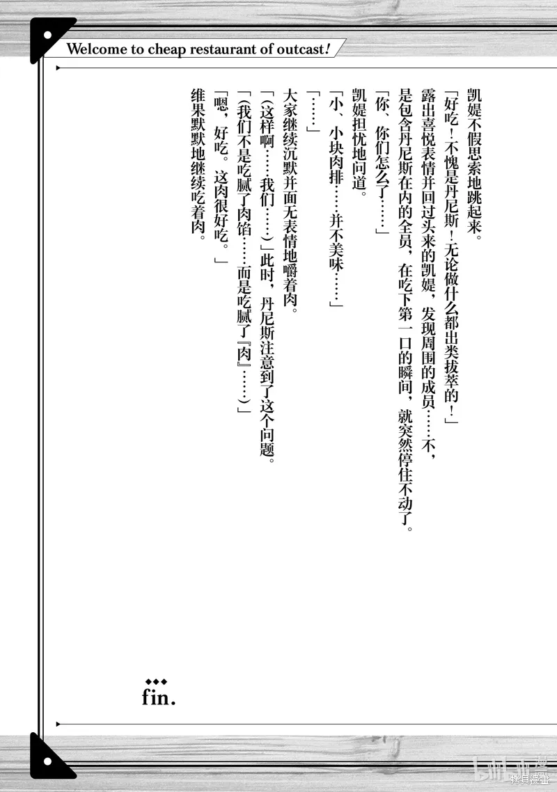 短篇小说23