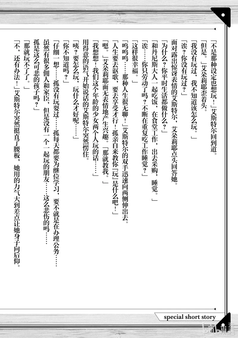 短篇小说1