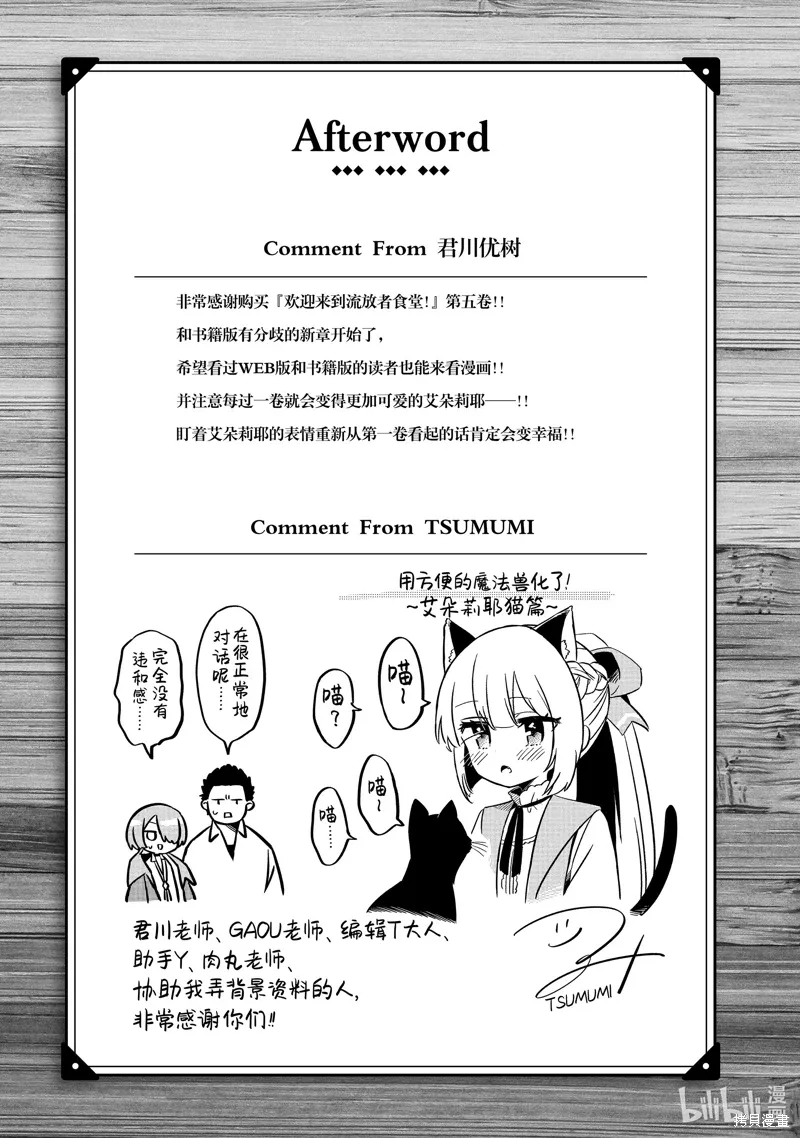 短篇小说4