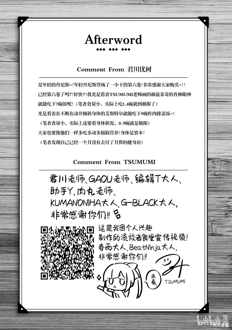 短篇小说24