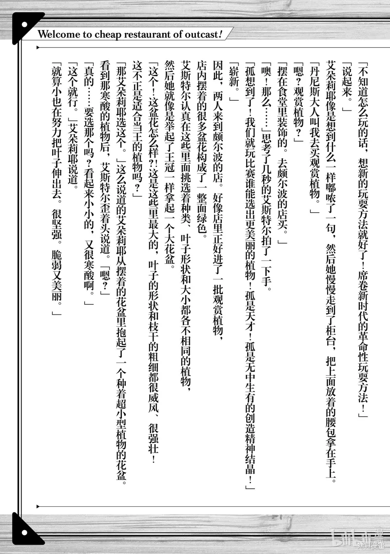 短篇小说2