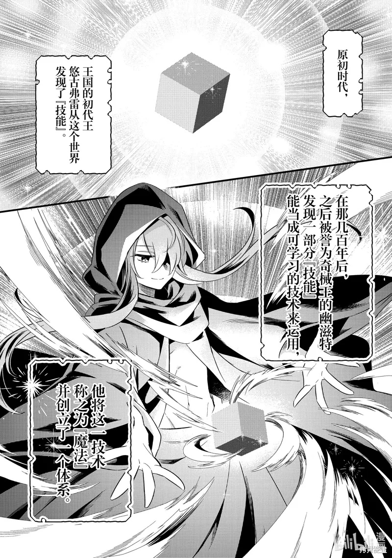第33话1