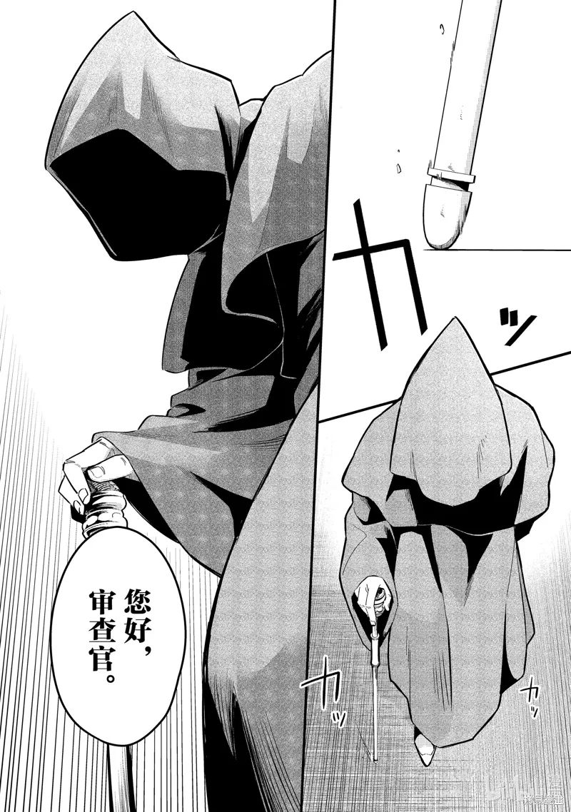 第29话1