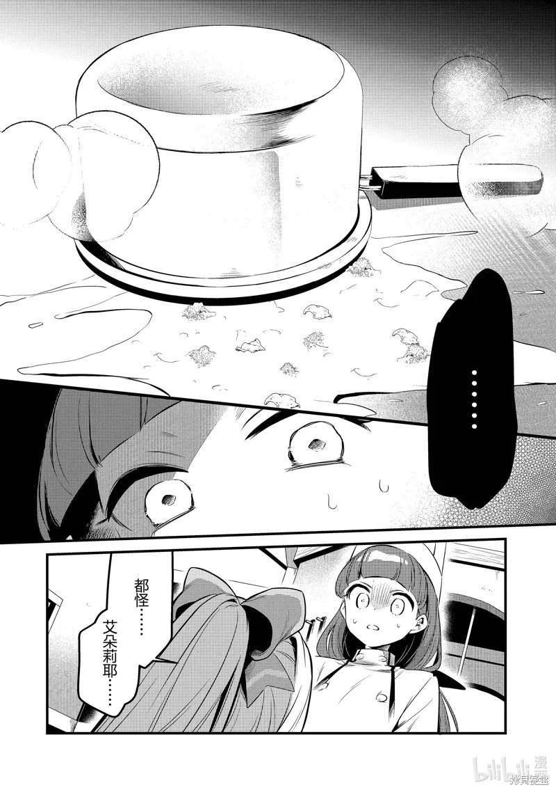 第43话1