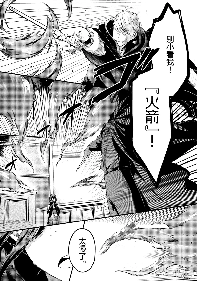 第33话0