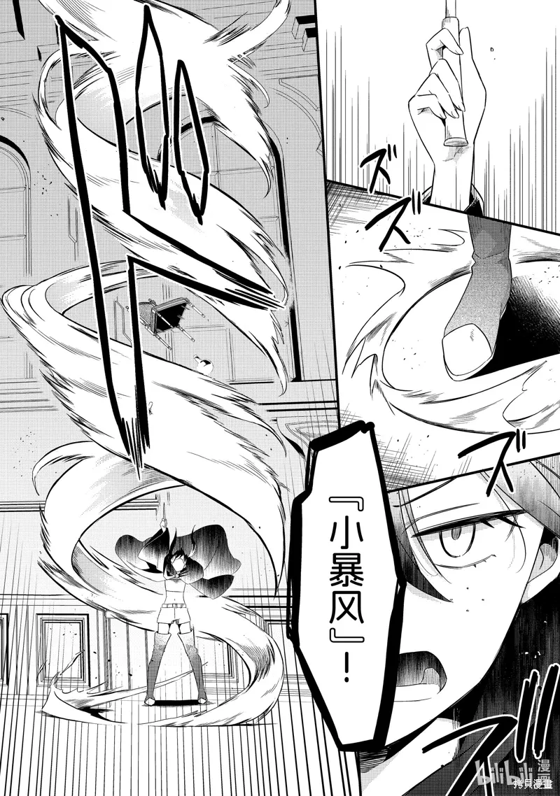第33话1