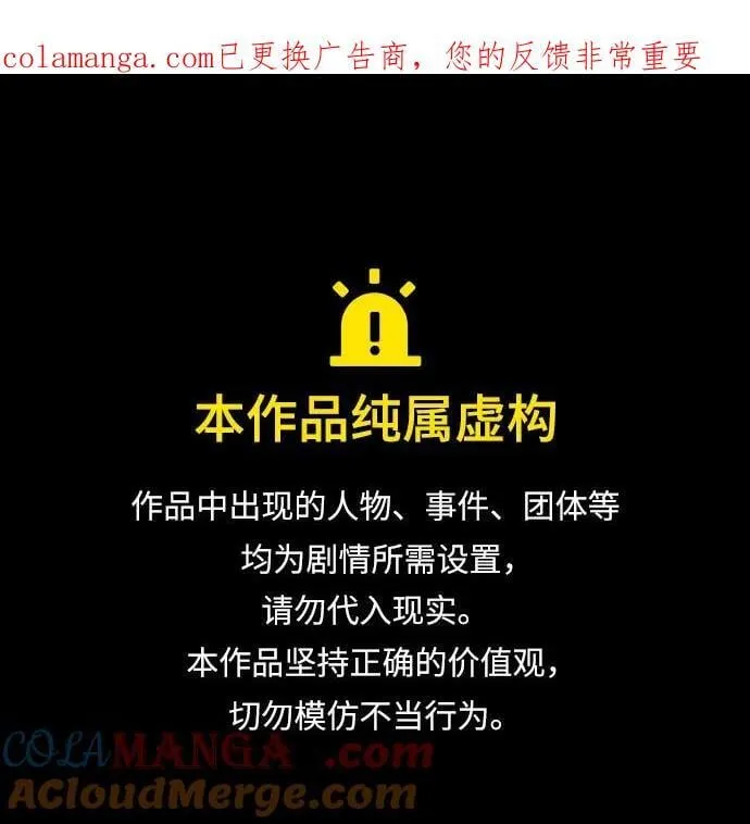 第73话0