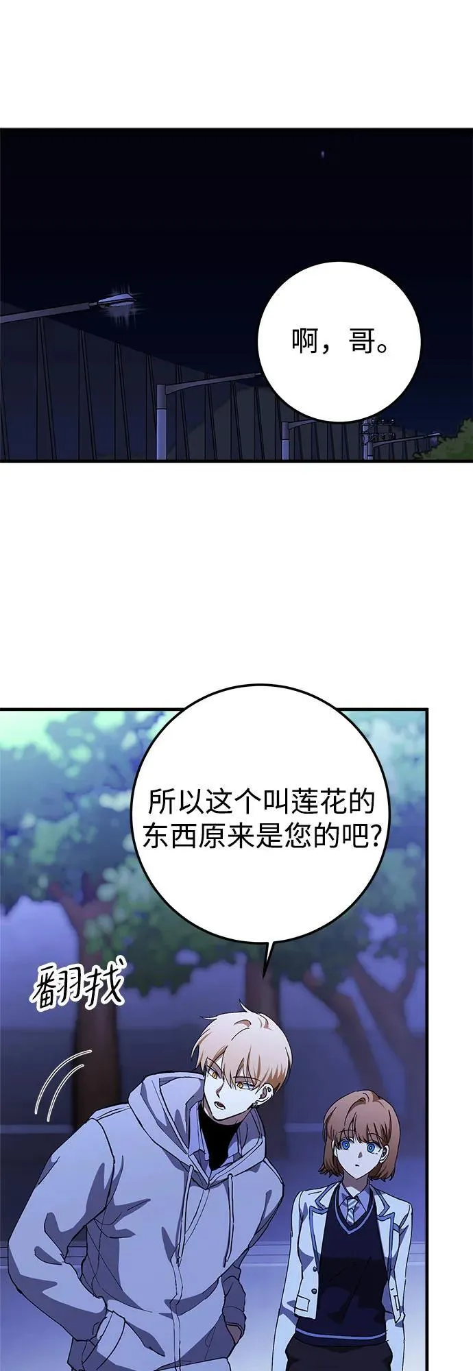 第73话1