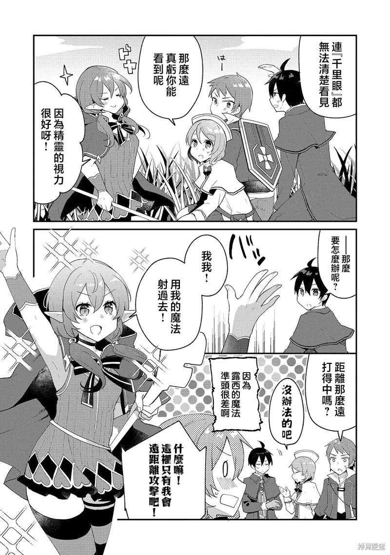 第08话4