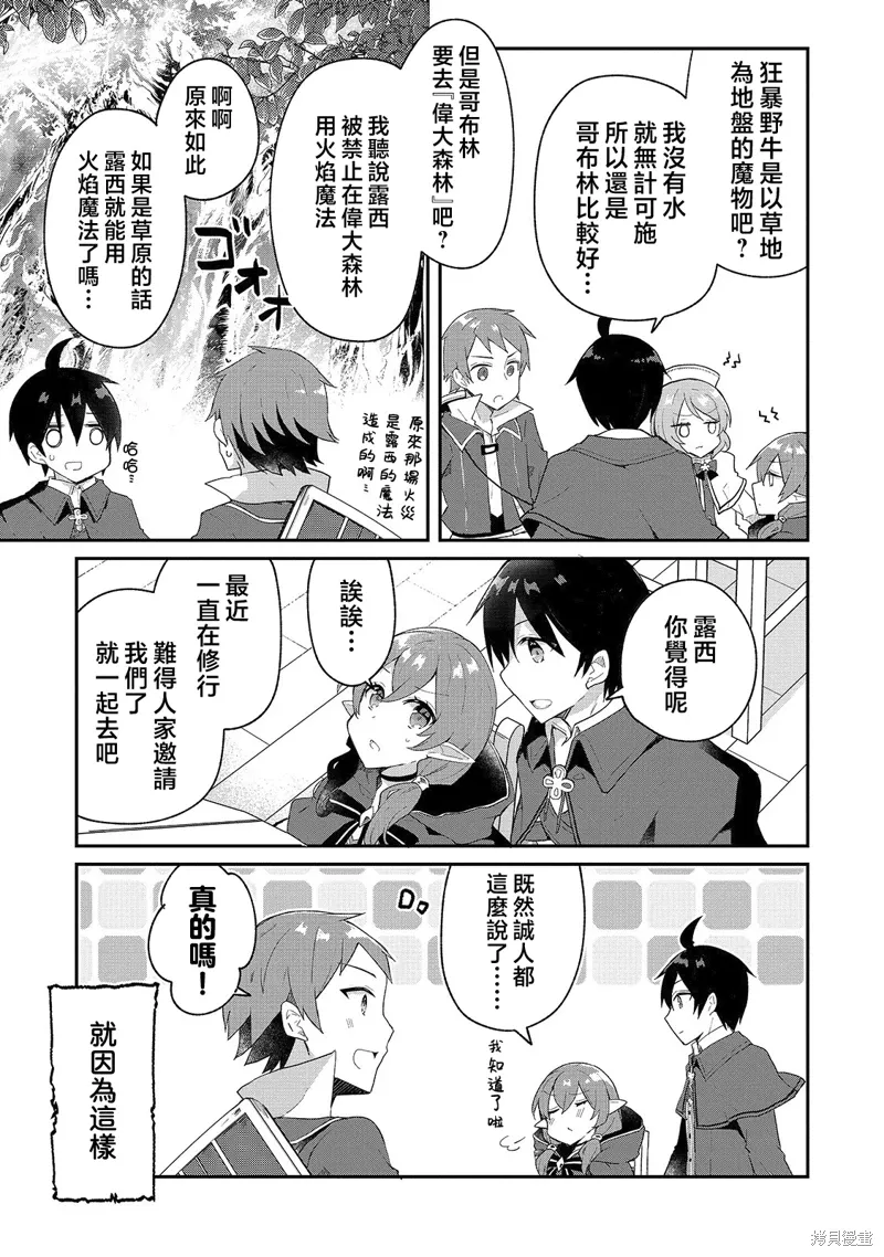 第08话2