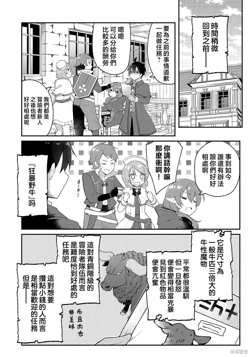 第08话1