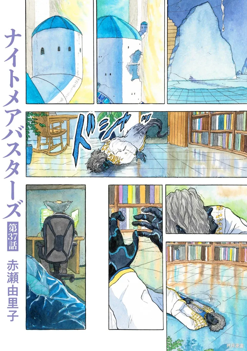 第37话0