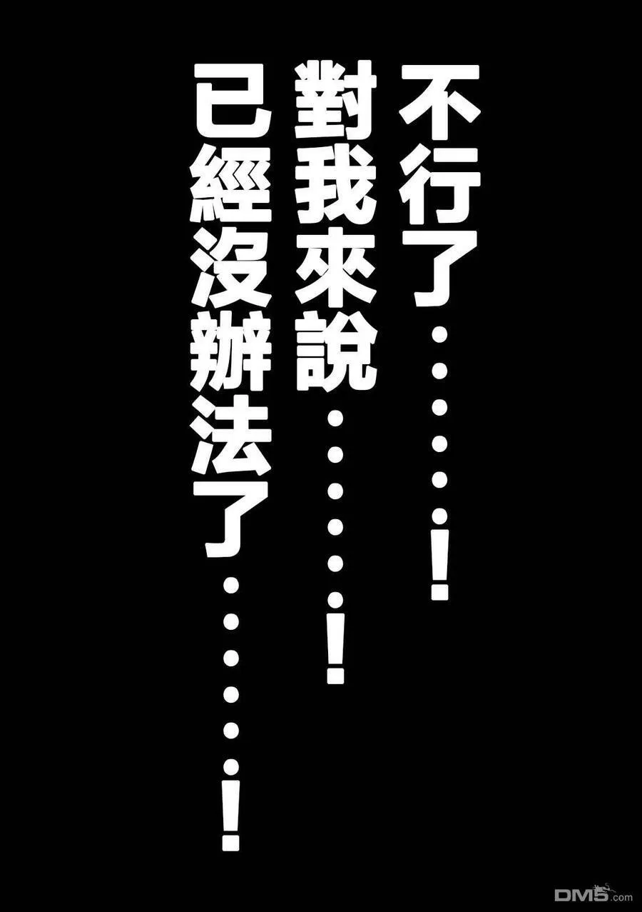 第115话 漫恼1