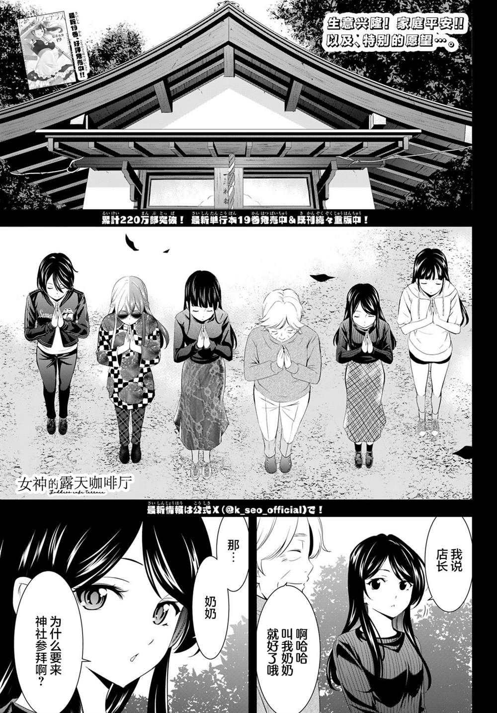 第197话0