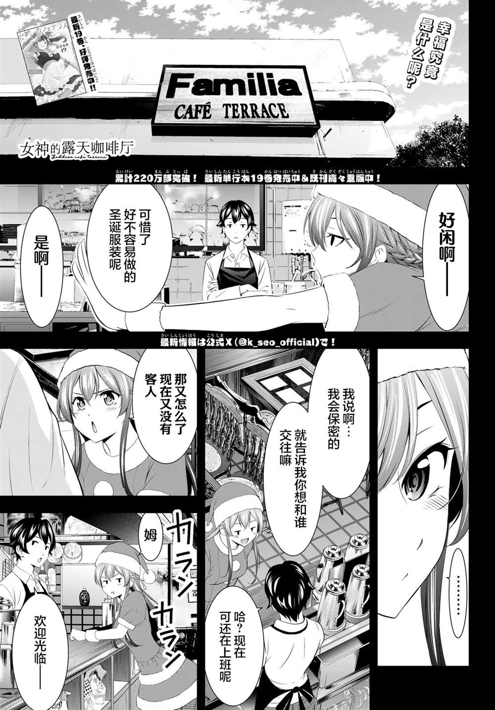 第195话0