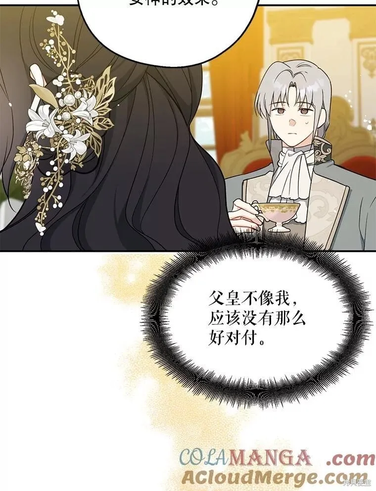 第109话4