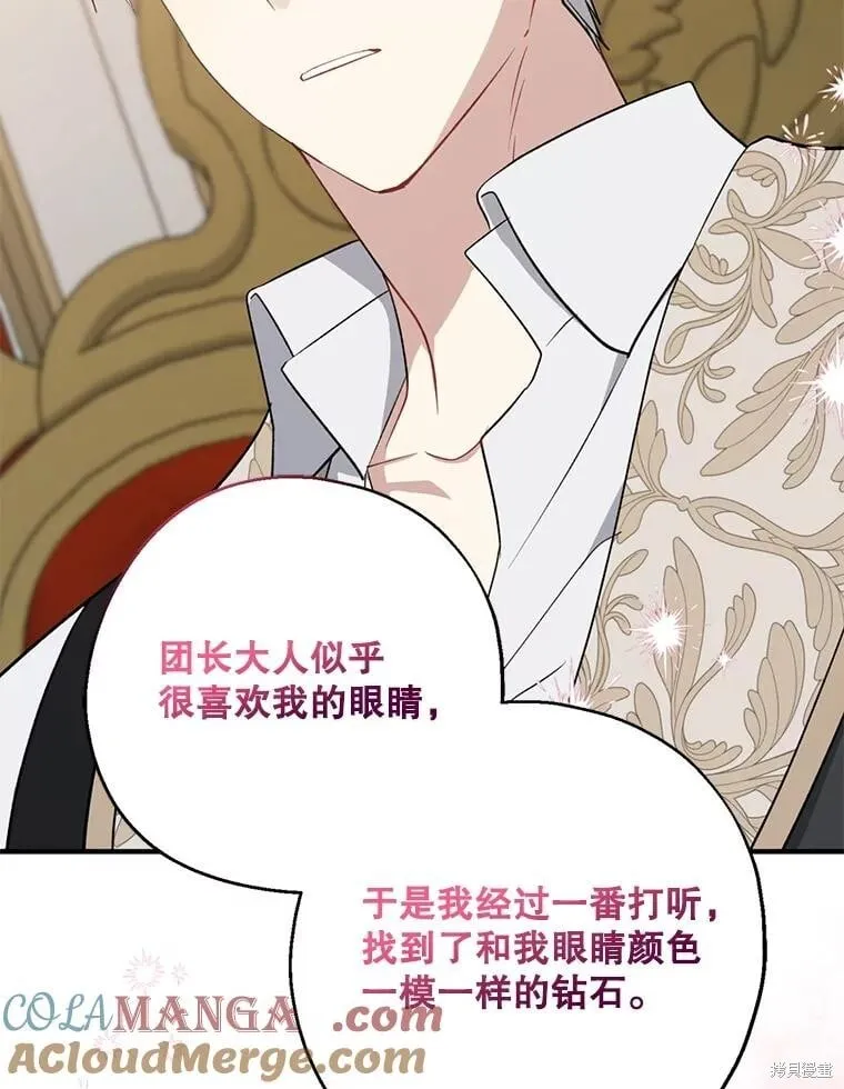 第109话4