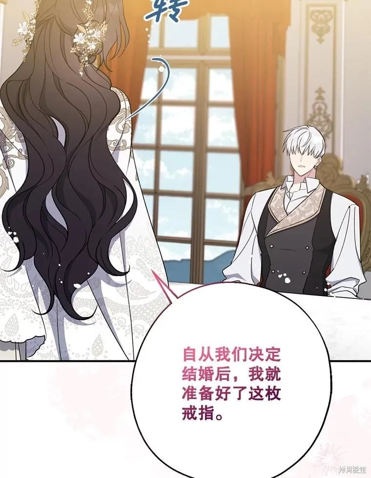 第109话2