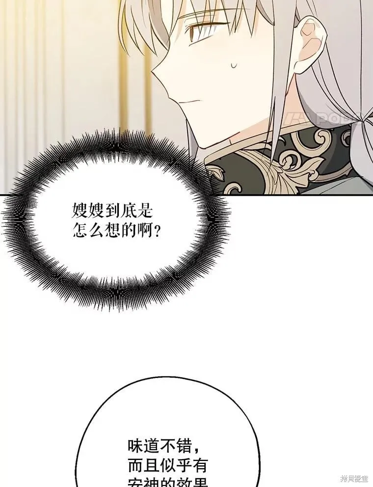 第109话3