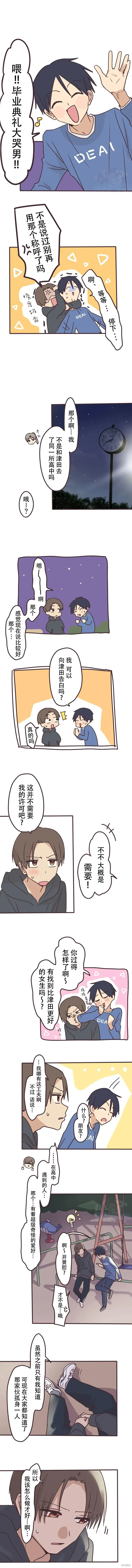 第165话4