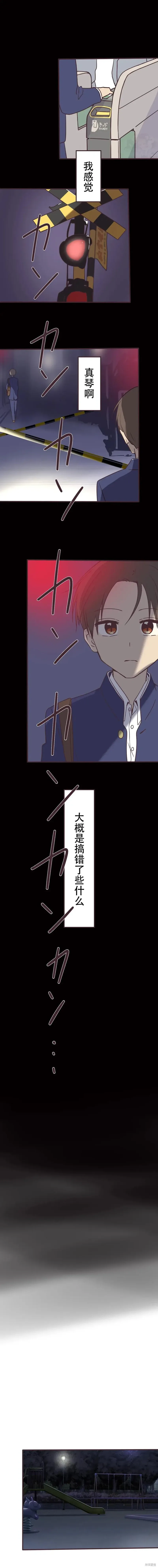 第165话2