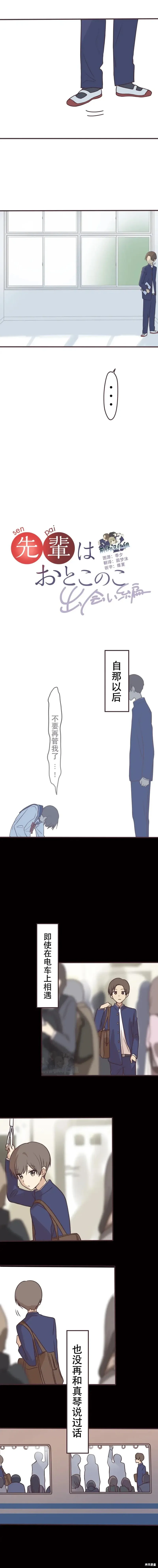 第165话1
