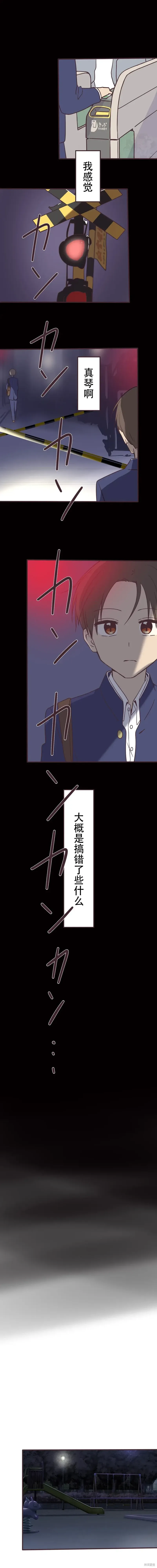 第165话3