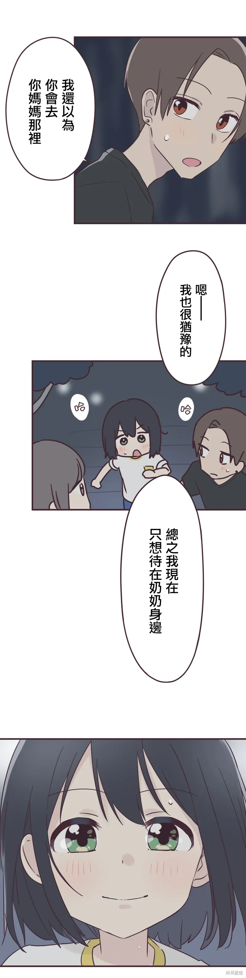 第100话2