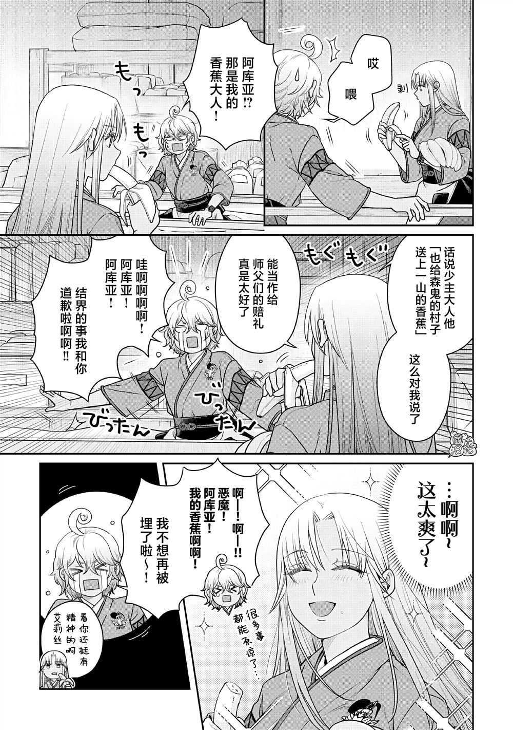 第107话 非牛顿流体2