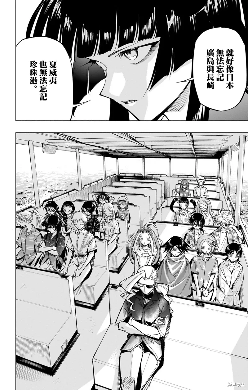 07卷番外4