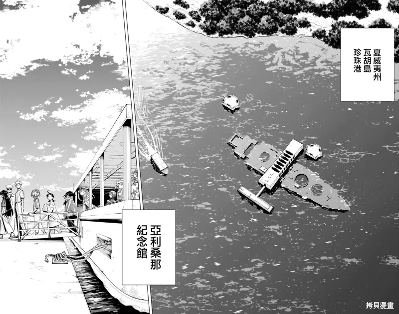 07卷番外2