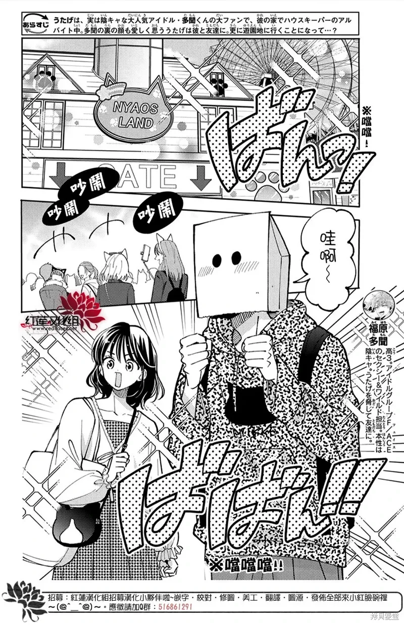 第49话1