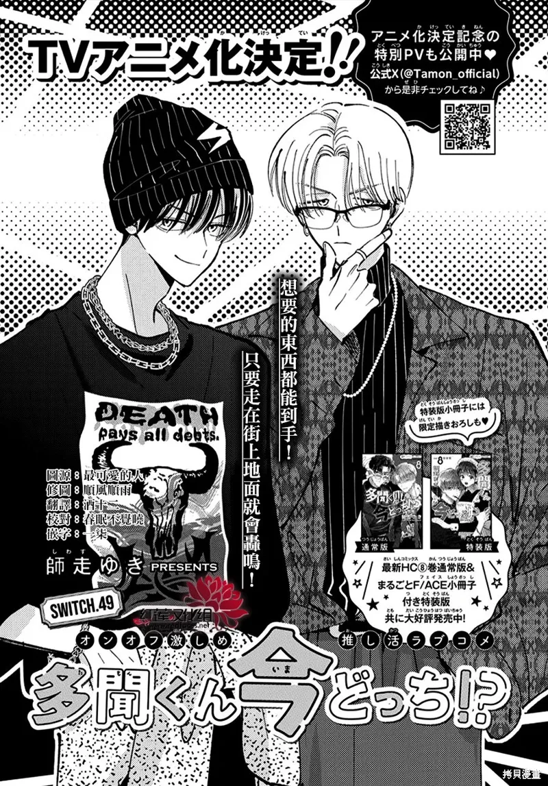 第49话0