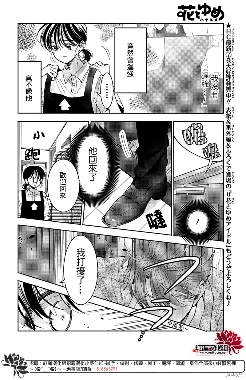 第42话0