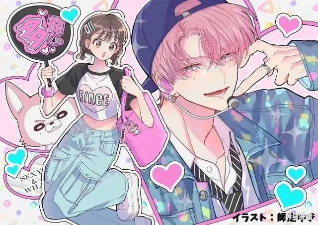 动画化0