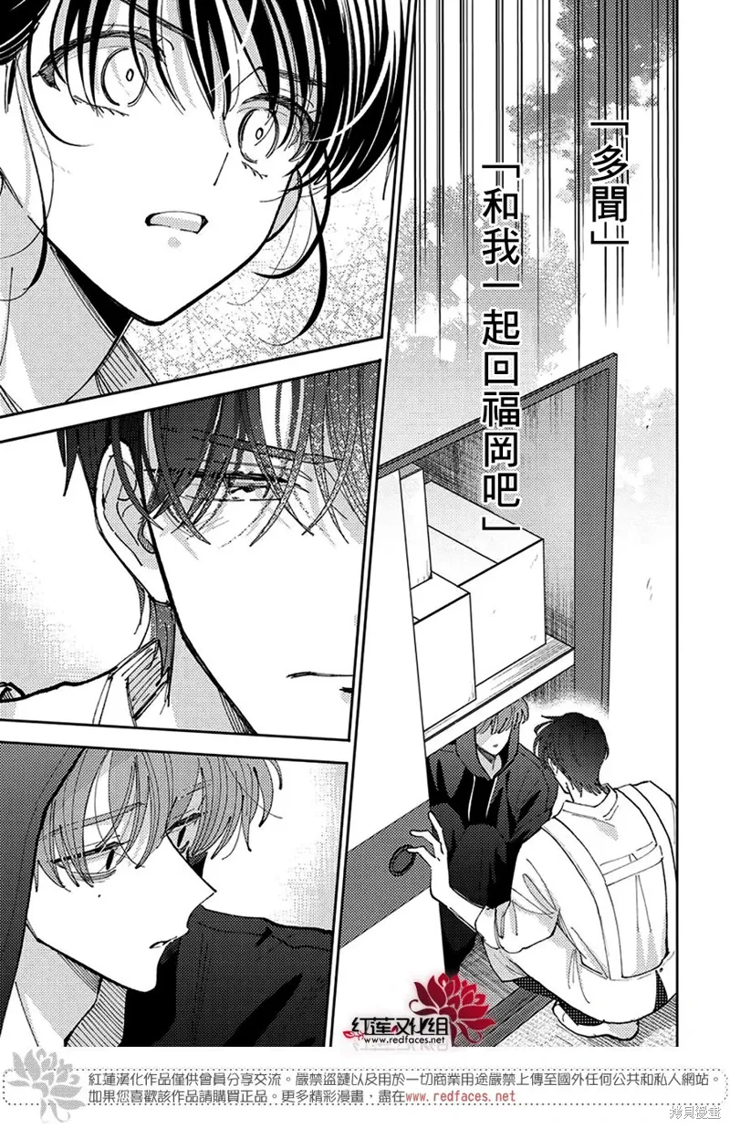 第42话1
