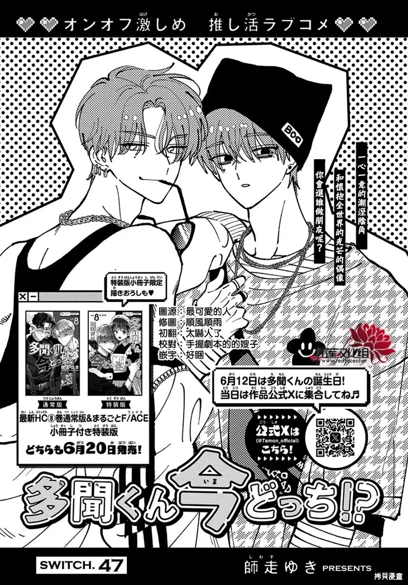 第47话0