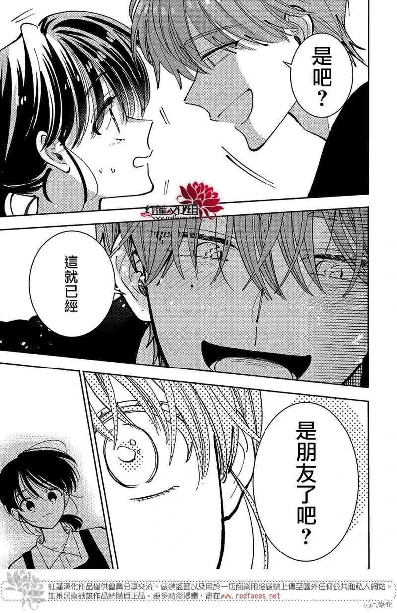 第47话4