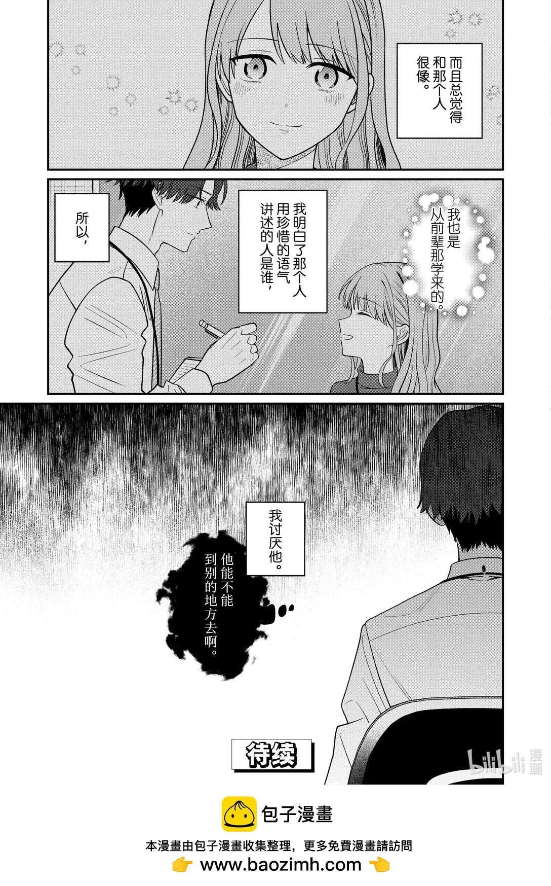 68 684