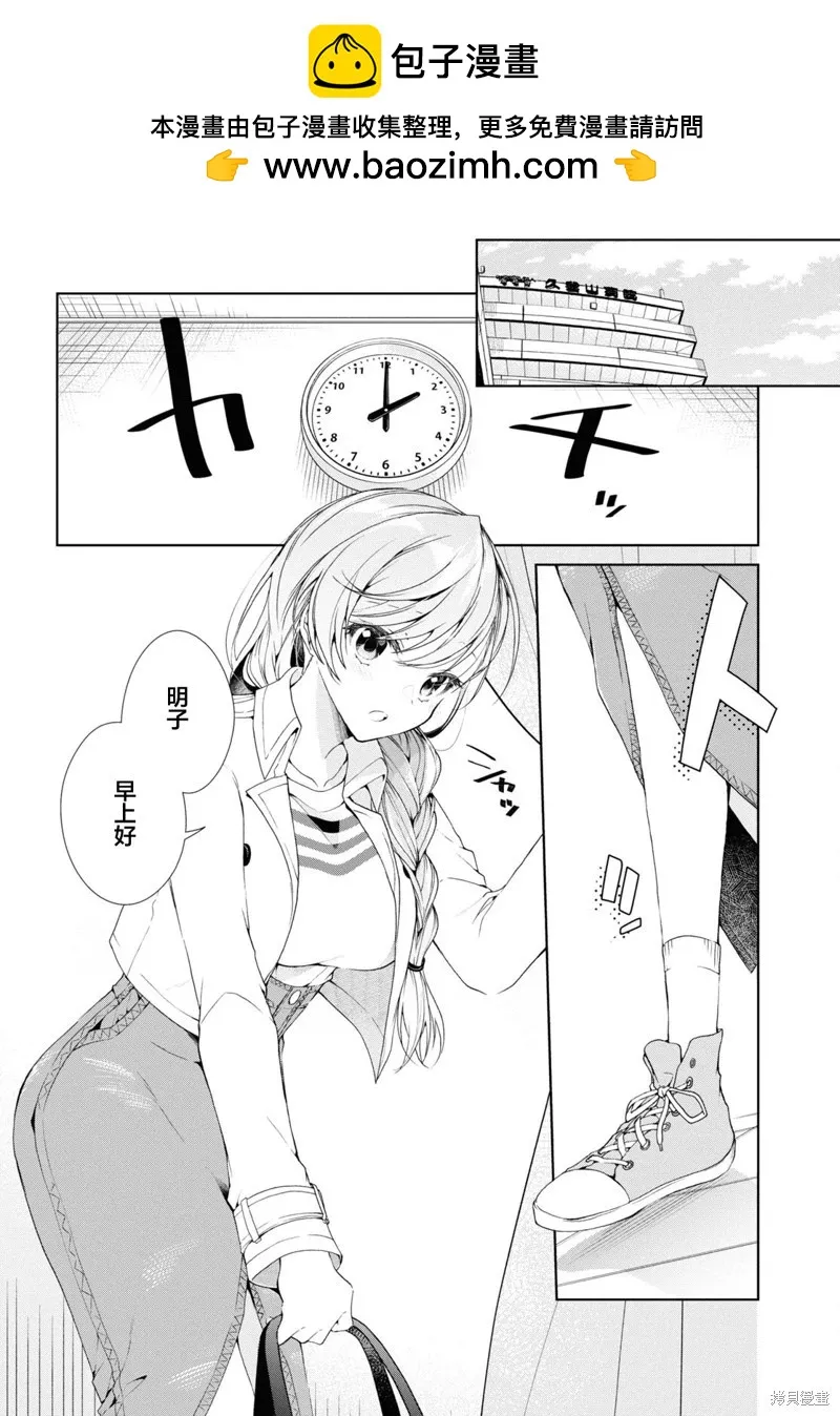 第37话1