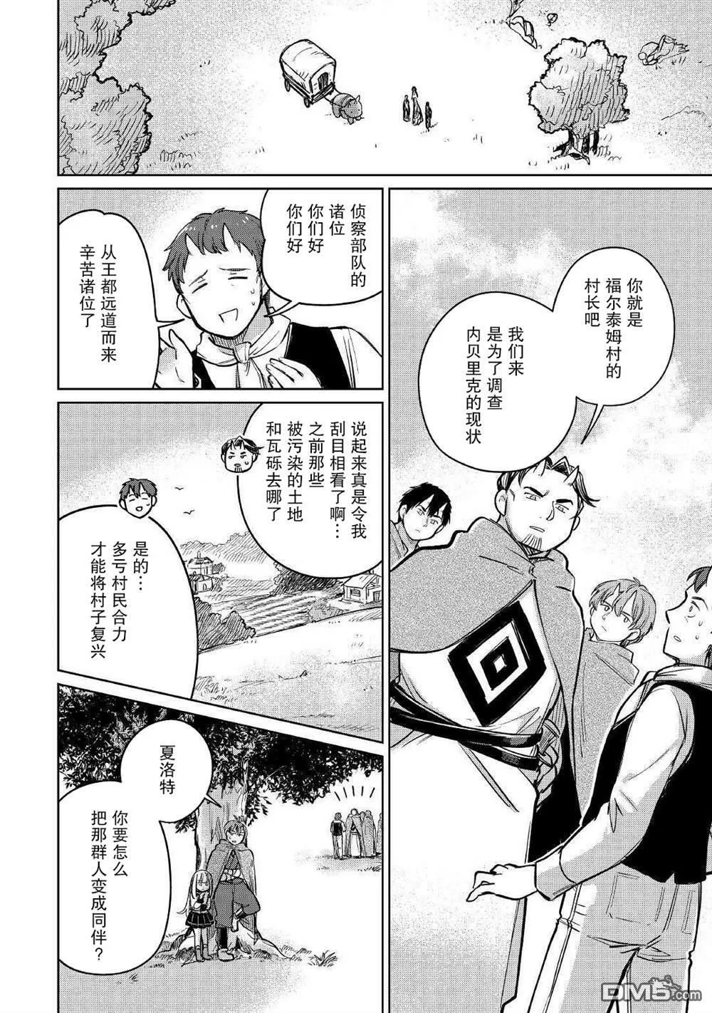 第34话1