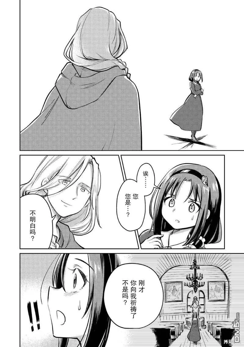 第35话1