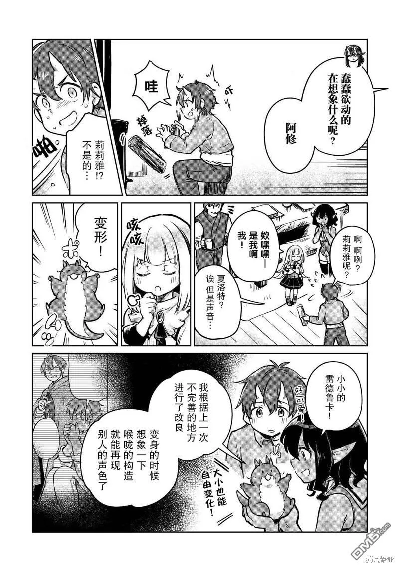 第35话1