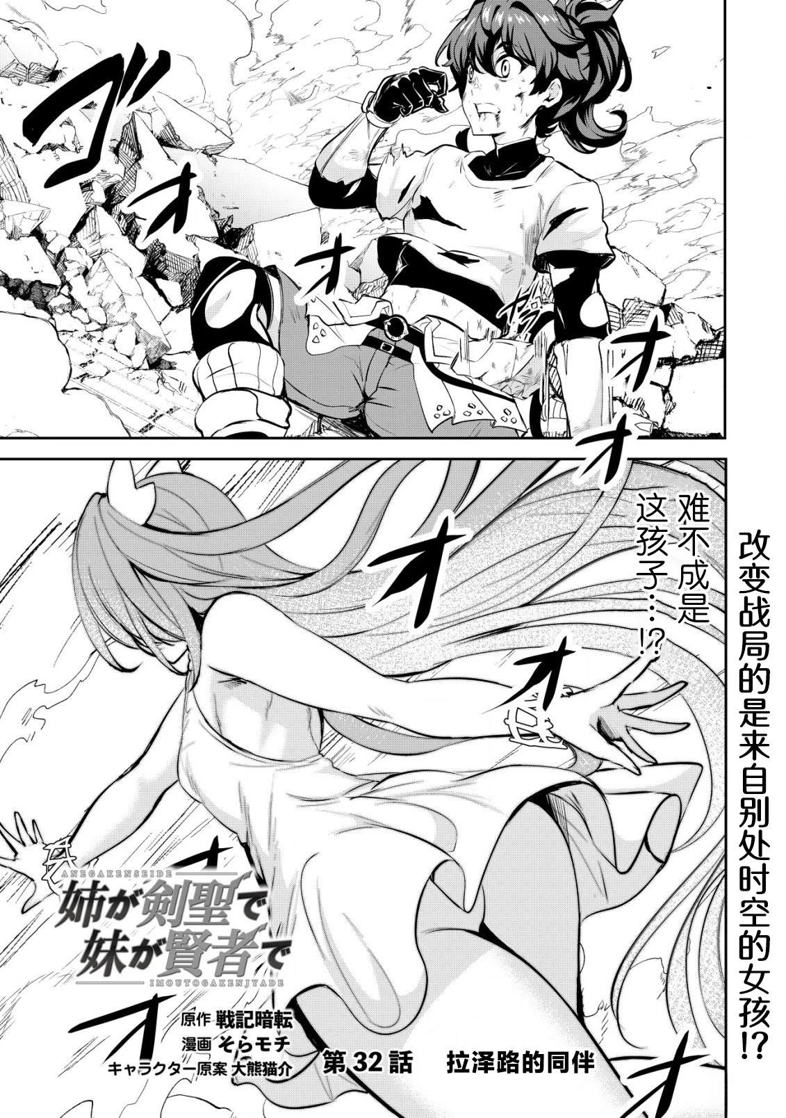 第32话0